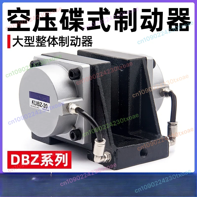 

DBZ20 Pneumatic Brake Cylinder Disc Holding Brake for Lathe Milling Drilling Machine Industrial Automation Equipment