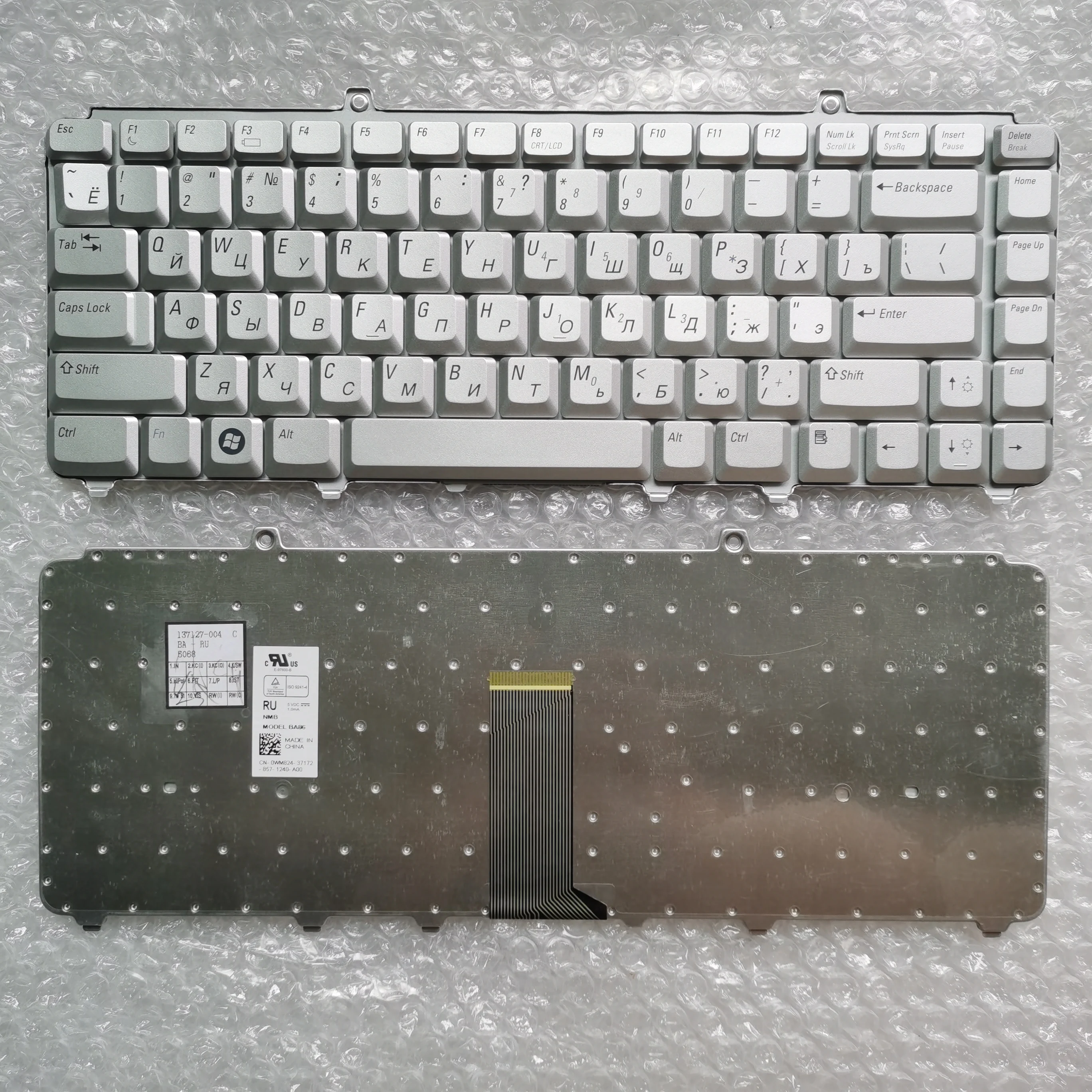 Xin teclado russo para dell inspiron 1400 1520 1521 1525 1526 1540 1545 1420 1500 xps m1330 m1530 m1550 ru teclado do portátil sil