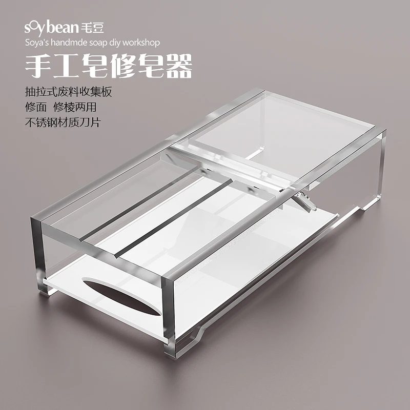 

Набор инструментов для обрезки мыла: высококачественный акриловый триммер для нарезки мыла, инструмент для изготовления кускового мыла.