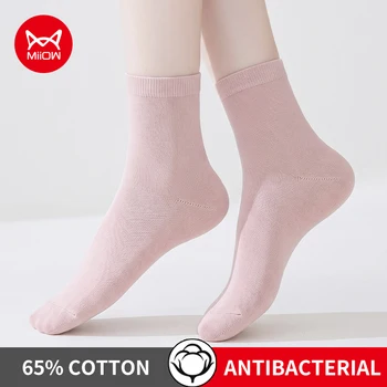 MiiOW 5Pairs Women's Cotton Socks 10A Antibacterial Women Casual Sock All-Season Woman Socks Breathable Daily Wear Middle Socks