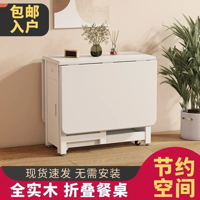 Household Portable Retractable Dining Table Simple Modern White Multi-Functional Dining Table