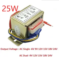 EI57 all copper AC transformer 25W 50Hz p60Hz input voltage AC 220V output voltage single/double 6V 9V 12V 15V 18V 24V