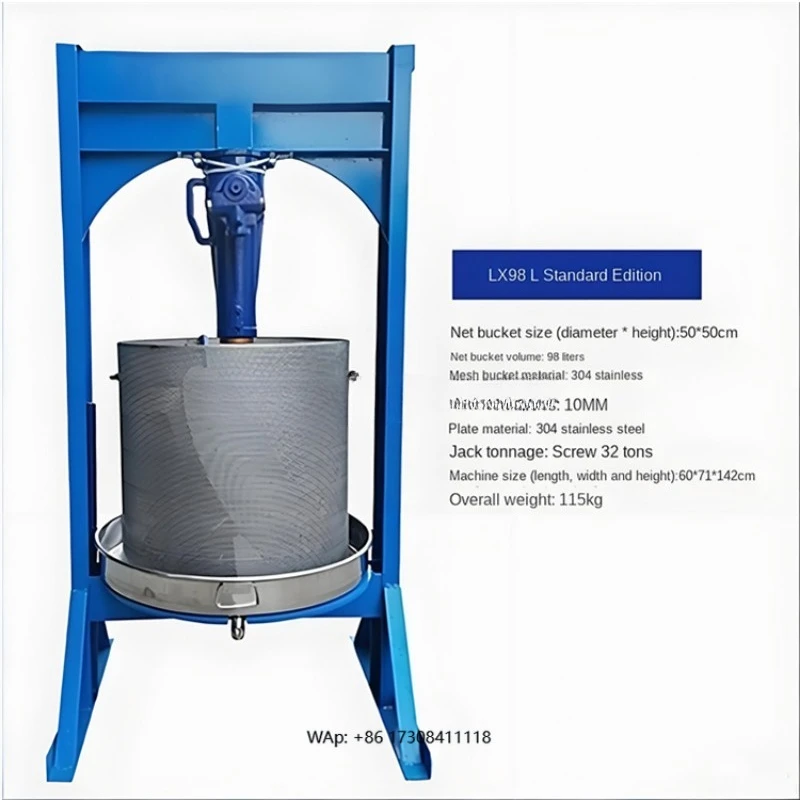 New 98-liter stainless steel press, suitable for manual filtration of peanut wine and honey residues, juicer, hot and cold press
