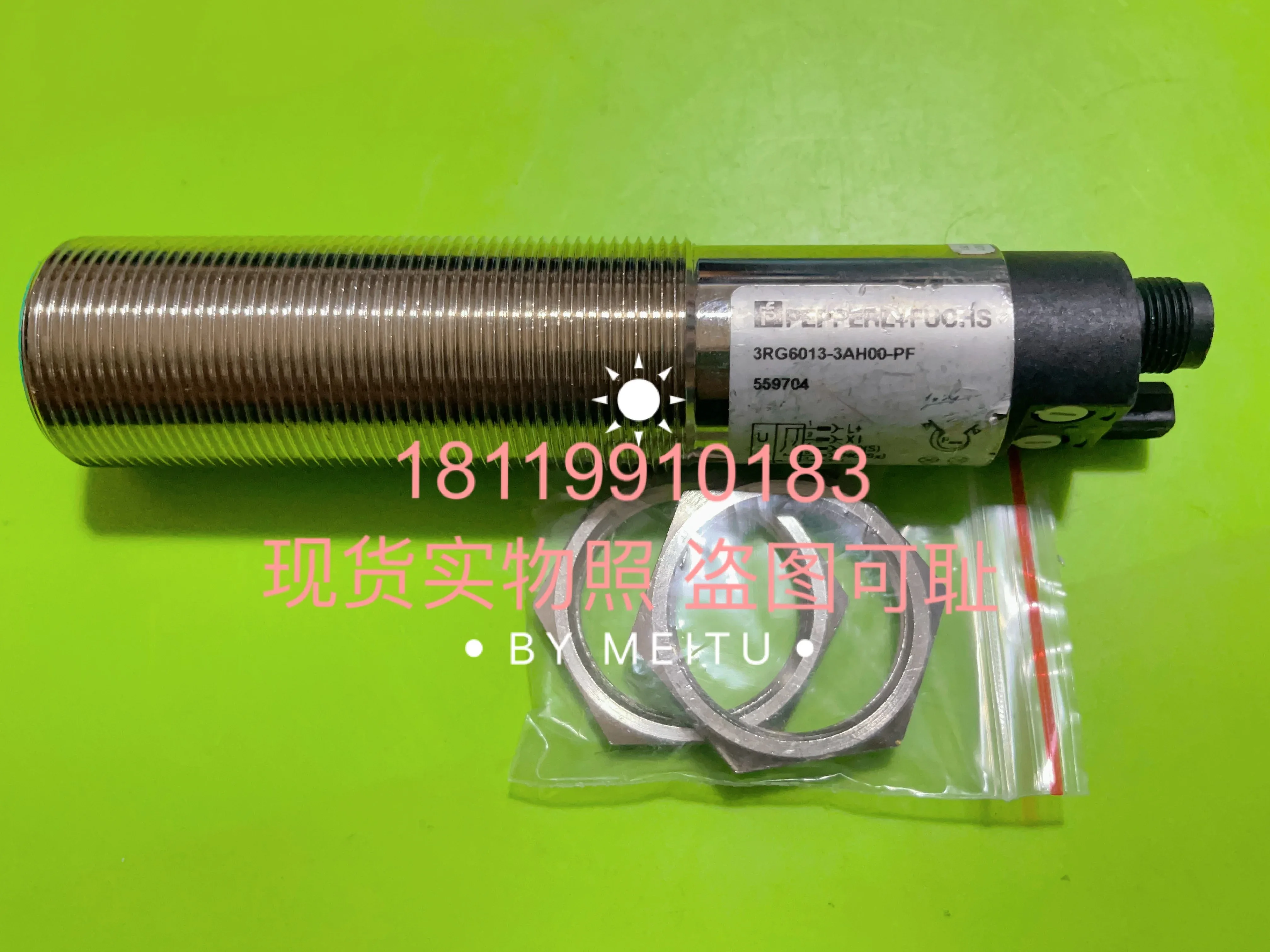 2025 Beijiafu P+F U…