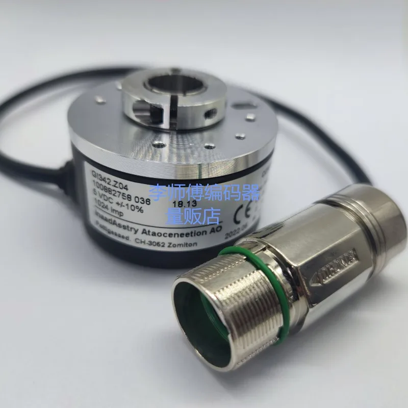 GI342.Z04 main motor, motor universal encoder