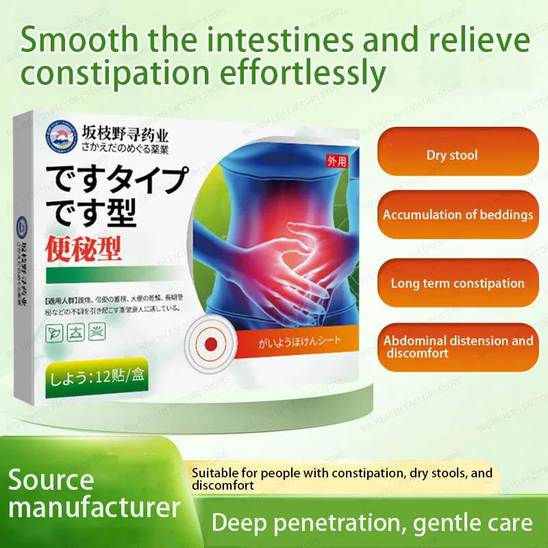 Parche para el cuidado de la salud externo tipo estreñimiento, venta al por mayor, taburete seco, parche para el ombligo hinchable, hidrata los intestinos y alivia el estreñimiento, parche de yeso