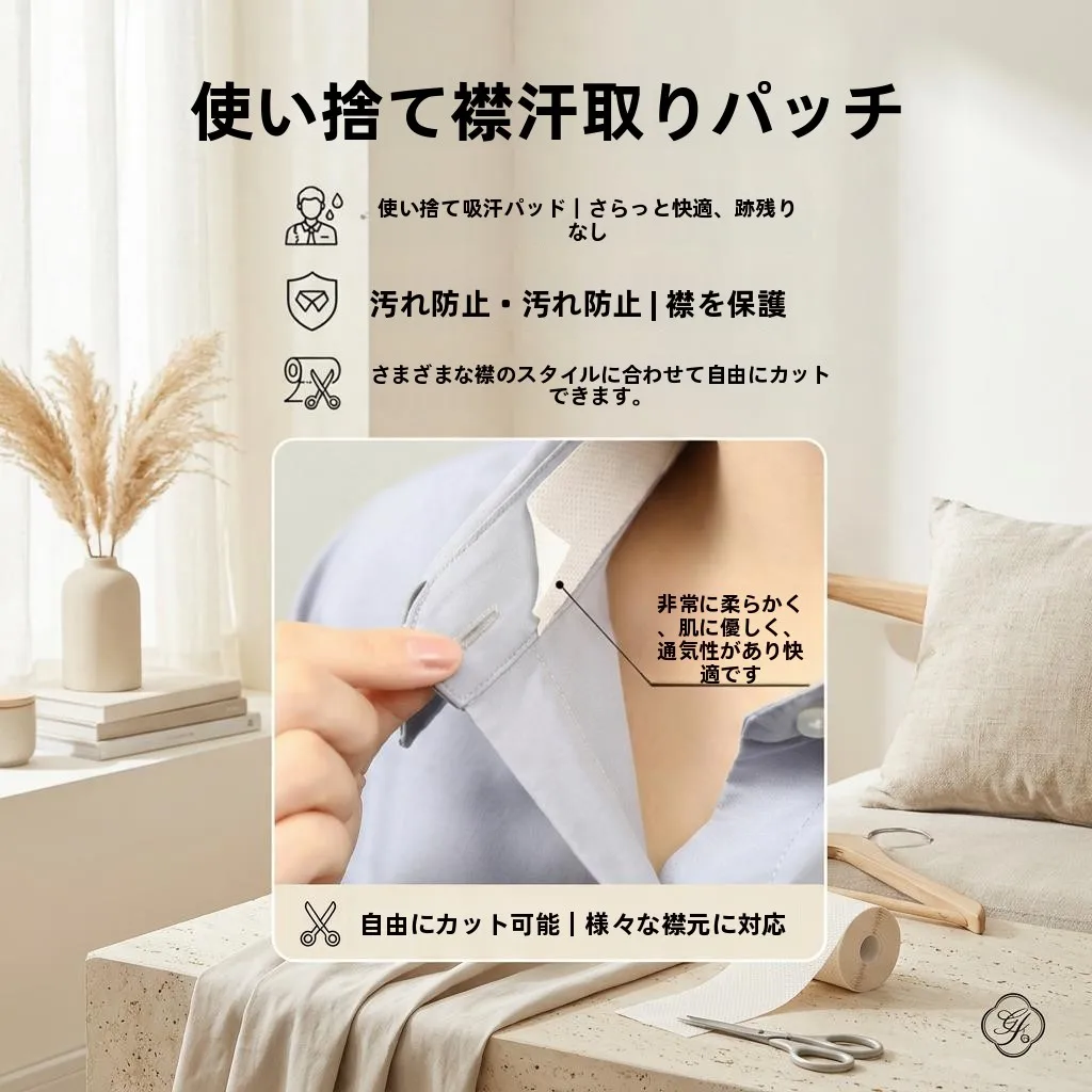 protetores-descartaveis-para-colarinho-de-camisa-absorventes-de-suor-para-bone-punhos-de-manga-e-pescoco-anti-suor-para-uso-diario-domestico-suprimentos-de-protecao