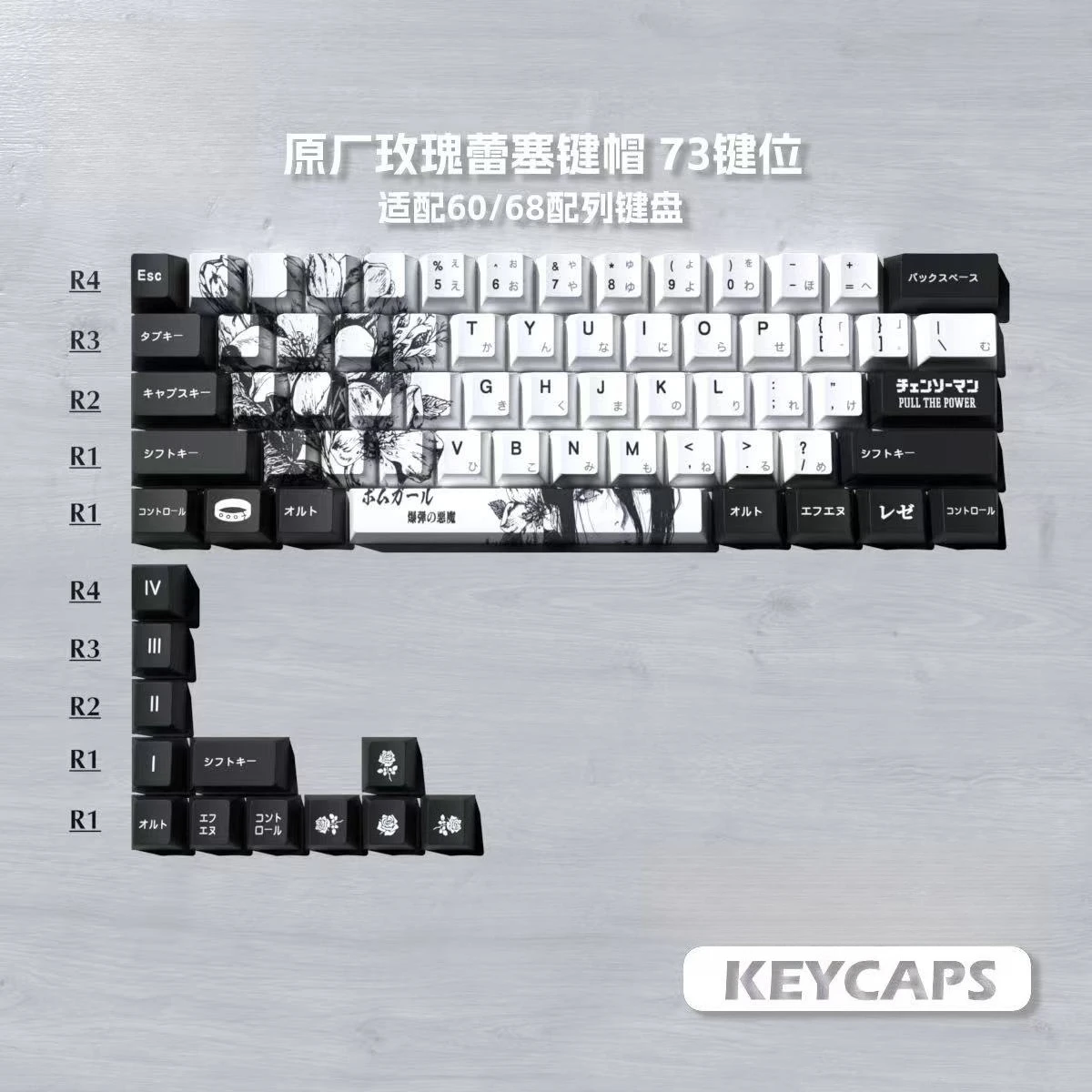 Reze Chainsaw Man Anime Keycaps PBT Dye-sub 135 Keys Cherry Profile Key Caps for Mechanical Keyboard Theme