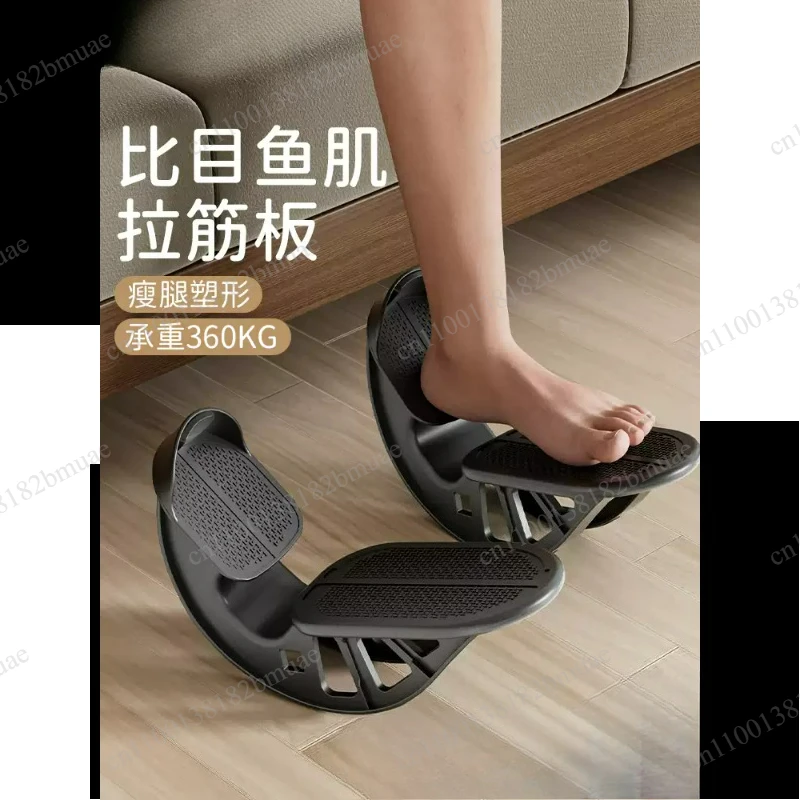 Soleus Pedal, Leg Stretch Oblique Pedal Training Positioner