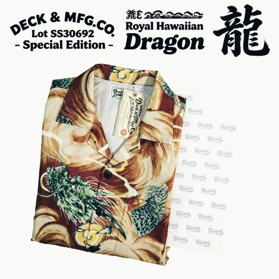 26SS New DECK&MGFuji Silk Limited Edition Dragon Pattern Royal Hawaiian Shirt ALOHA!