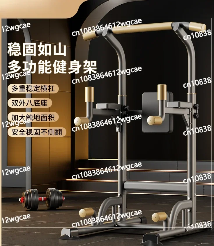 Indoor pull-up device for floor level horizontal bars, multifunctional horizontal bar and parallel bar fitness equipment