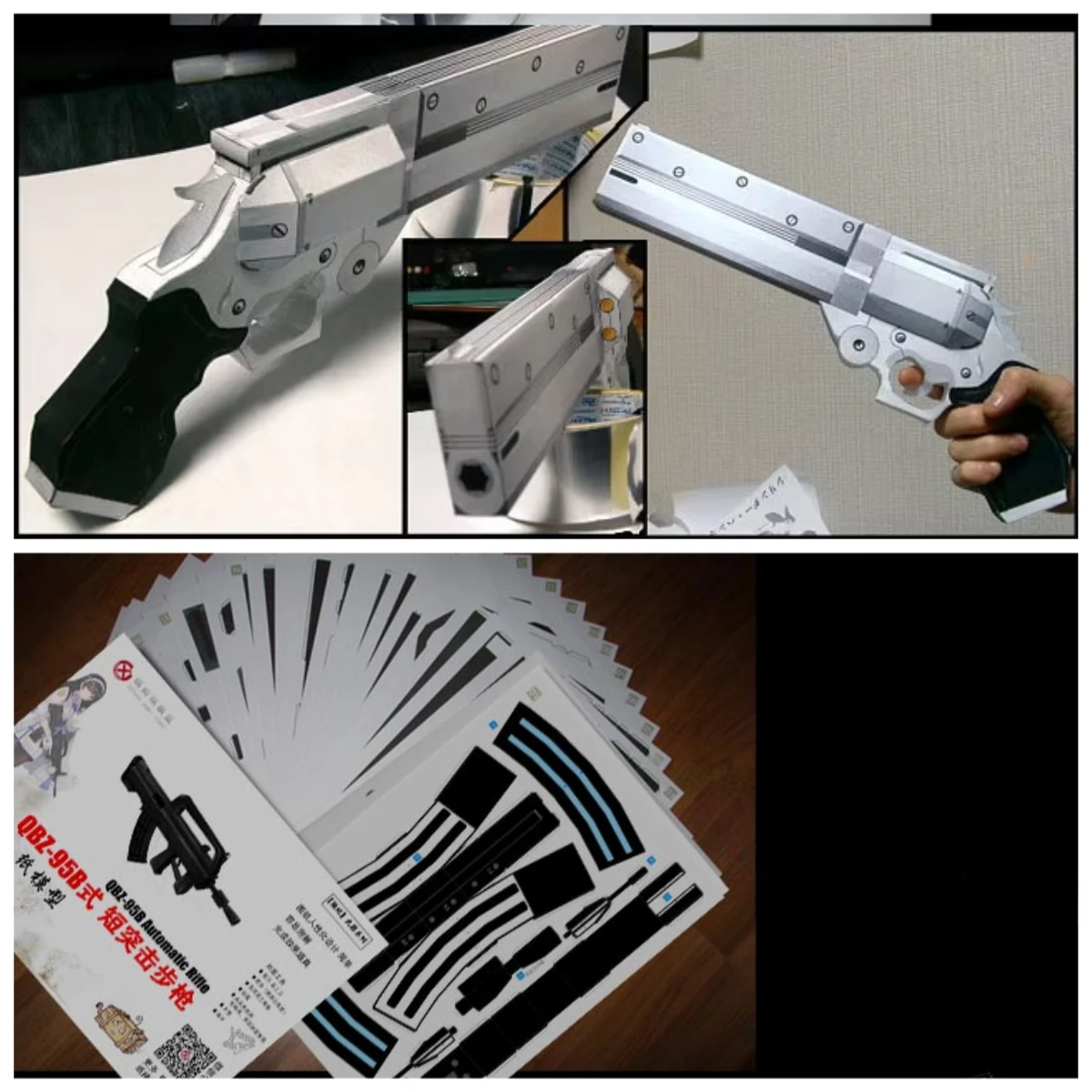 3D Paper Model Revolver Vash Gun DIY Handmade Firearm Papercraft Toy