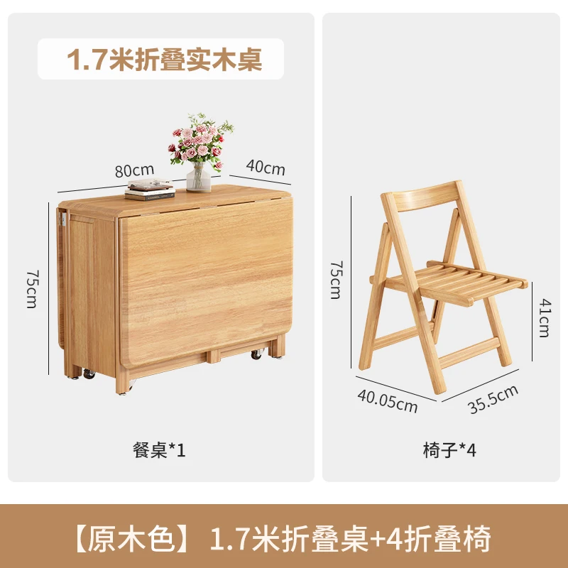 طاولة طعام من الخشب الصلب، طاولة طعام منزلية صغيرة، طاولة طعام مستطيلة وكرسي، سجل قابل للطي #5