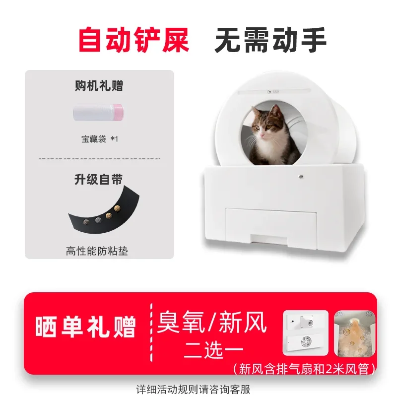 Smart Automatic Cat Bedpans Scratcher Training Kit Supplies Bathroom Shovel Cat Toilet Bed Lettiera Gatto Kitten Accessories