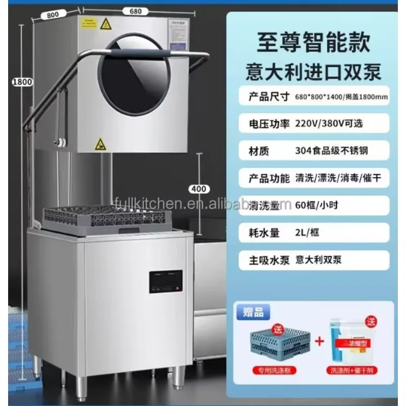 

Commercial Automatic Freestanding Dish Washer Kitchen Tableware Bowls Smart Dishwasher Machine Industrial Dishwashing Machine
