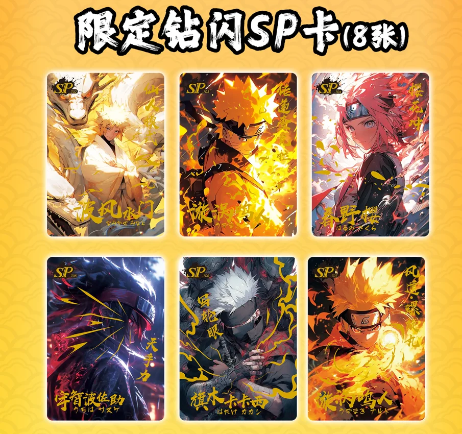 Little Dinosaur Naruto SSP SP UR CP Series Rare Game Collection Flash Card Kakashi Haruno Sakura Anime Characters Cartoon Toys