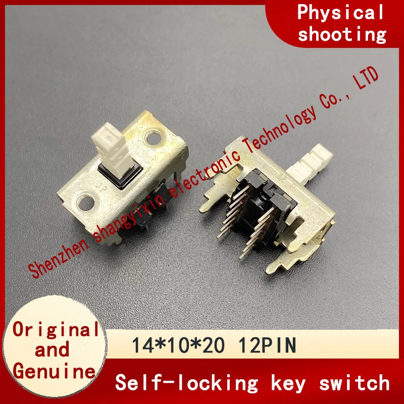Original self-locking key switch Tuning Deckcard landline power button 12 pin 14*10*20
