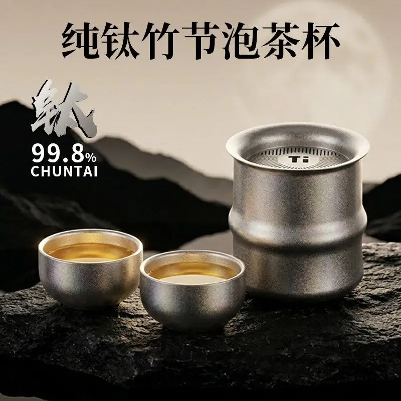 Pure titanium bamboo travel tea set, no-opening lid, double-layer anti-scalding tea separation, integrated storage, tea cup