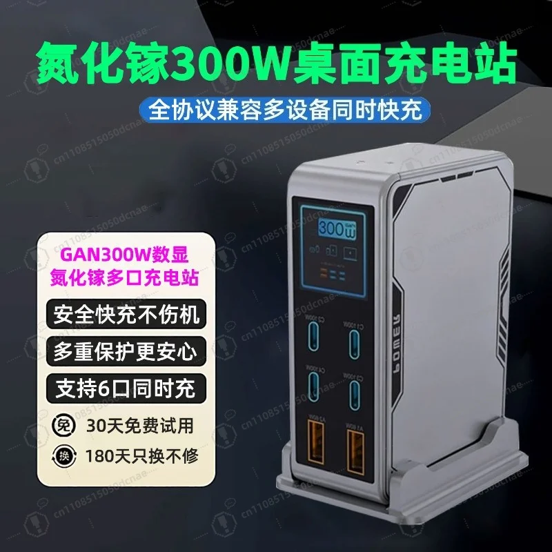 Gallium Nitride Desktop Multi Interface Power Adapter Multi Port Charging Equipment For Daily Cell Phone Use