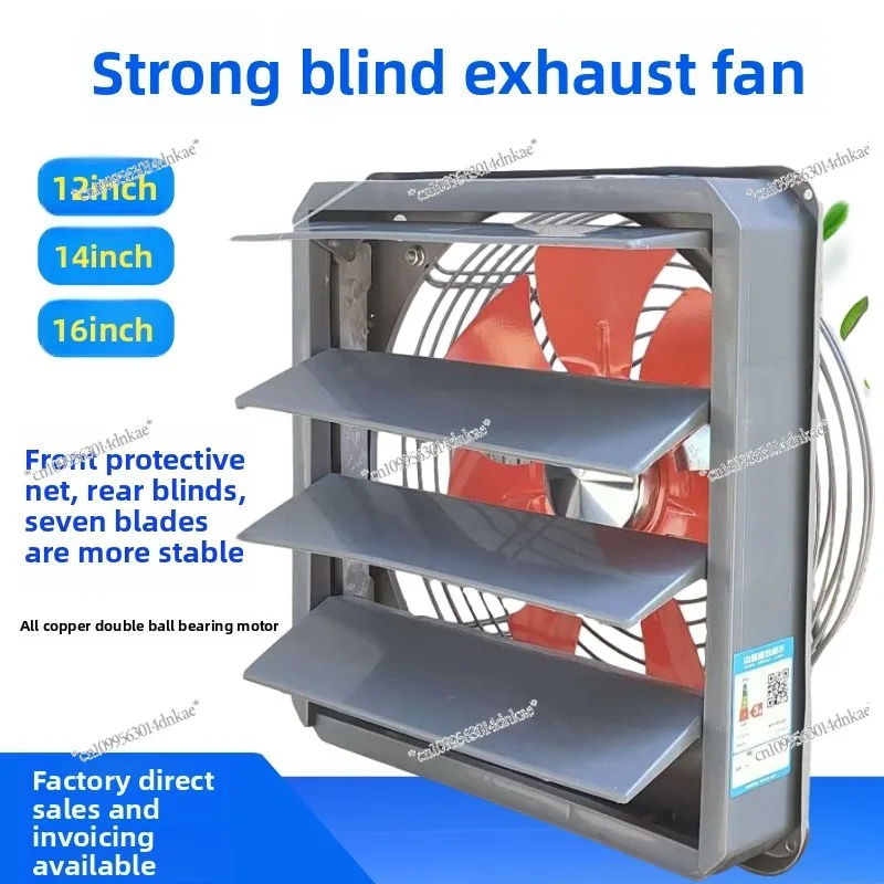 

12-Inch Shutter Ventilation,16-inch Strong Exhaust, 14-inch,Household Industrial Mesh Cover Exhaust Fan Silent