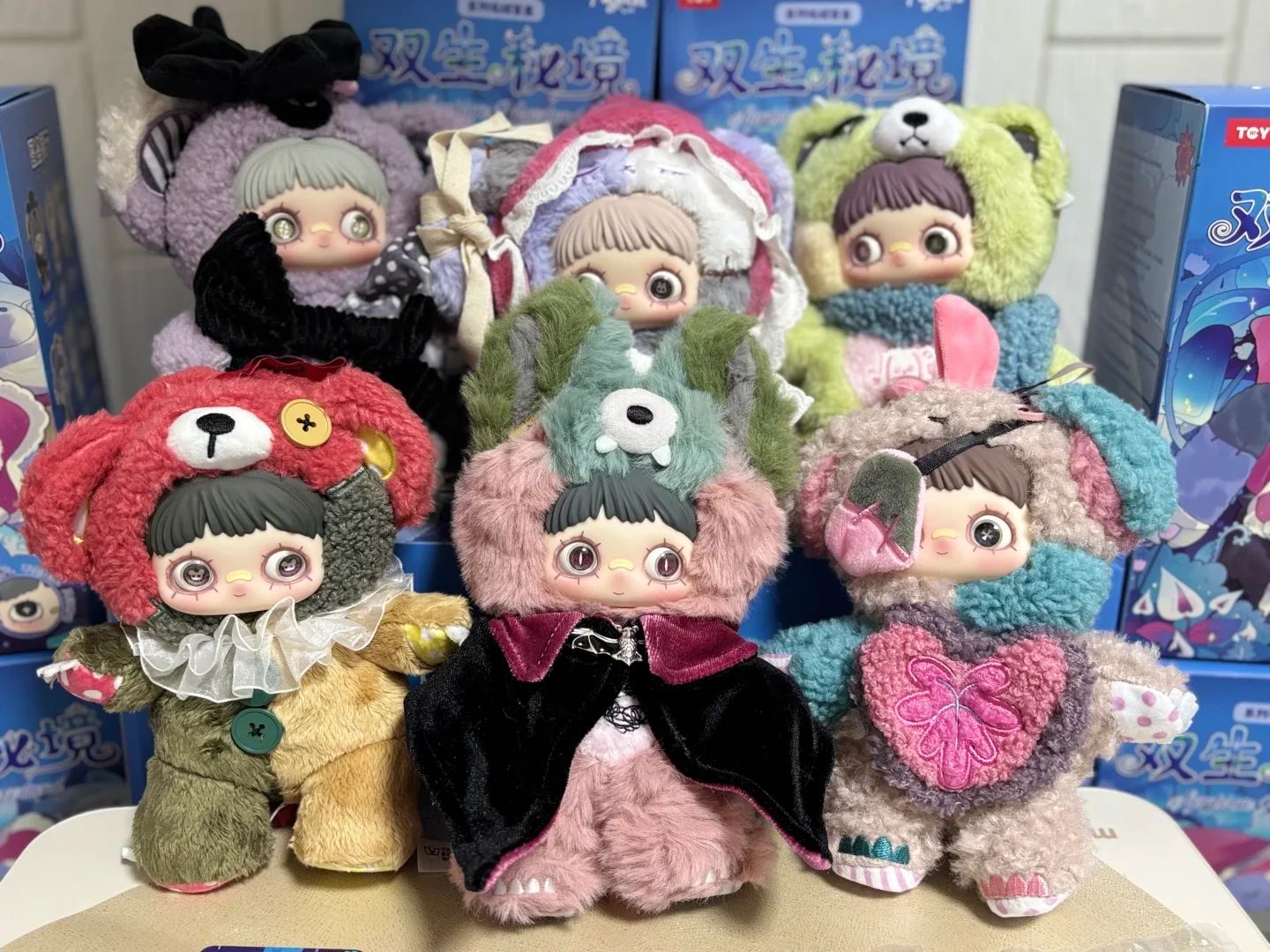 

MINISO 2025 Genuine Maymei Double Life Secret Realm Blind Box Plush Doll Handmade Pendant Gift Trendy Toy Birthday Gift