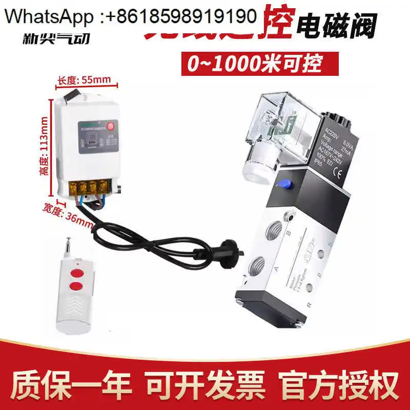 Cylinder Wireless R…