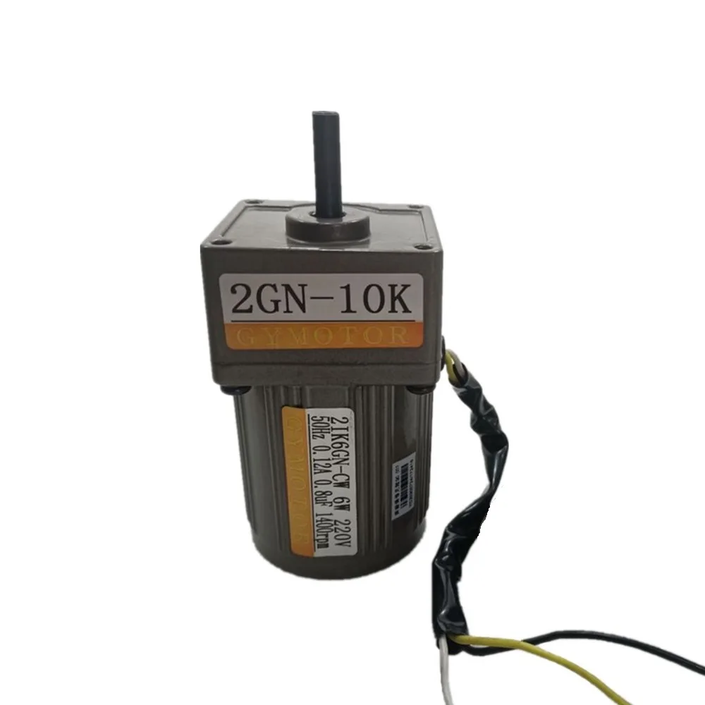 AC 220V 6W Shaft Diameter 8mm Single Phase Fixed Speed Gear Motor 2GN Gearbox Constant Speed AC Motor