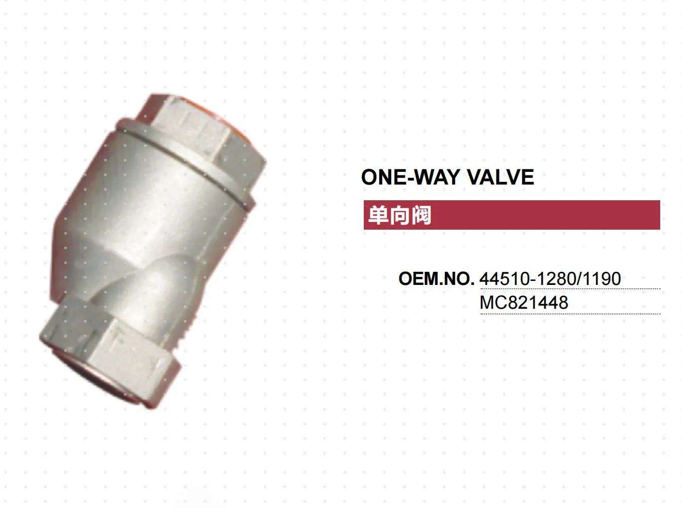 

FOR MITSUBISHI FUSO HINO ONE-WAY VALVE 445101280 445101190 MC821448