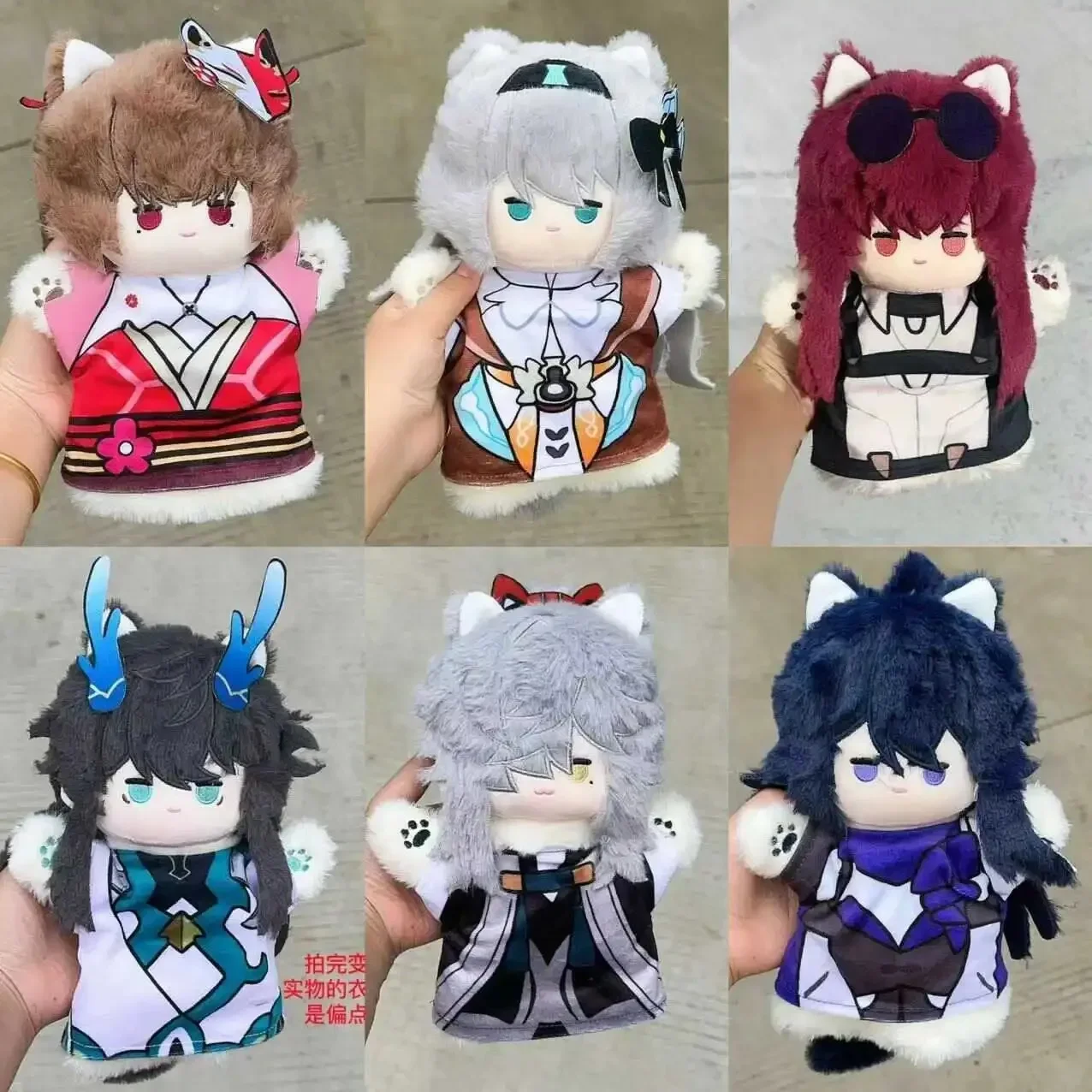 Gefüllte 25 cm Finger Anime Spielzeug Spiel Honkai: Star Rail Seele Sparkle Jing Yuan Firefly Kafka Cosplay Handpuppe Puppe Plüsch Geschenke