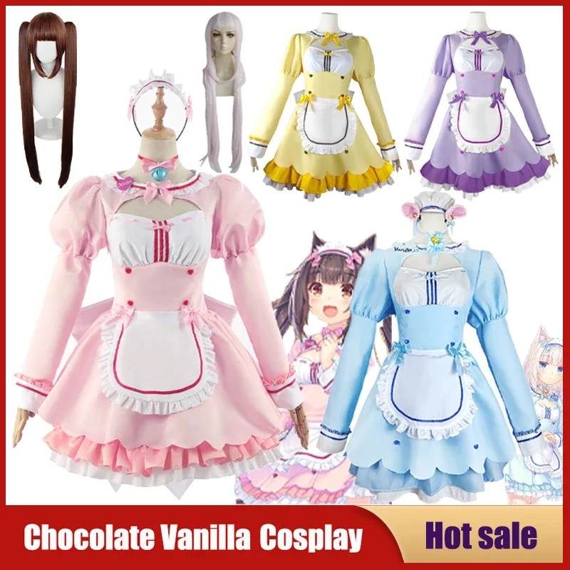 Anime Nekopara Vol.4 Cosplay Vanilla Chocolate Costume Cute Maid Dress Carnival Party Cat-girl Paradise Pink Blue Lolita Skirt