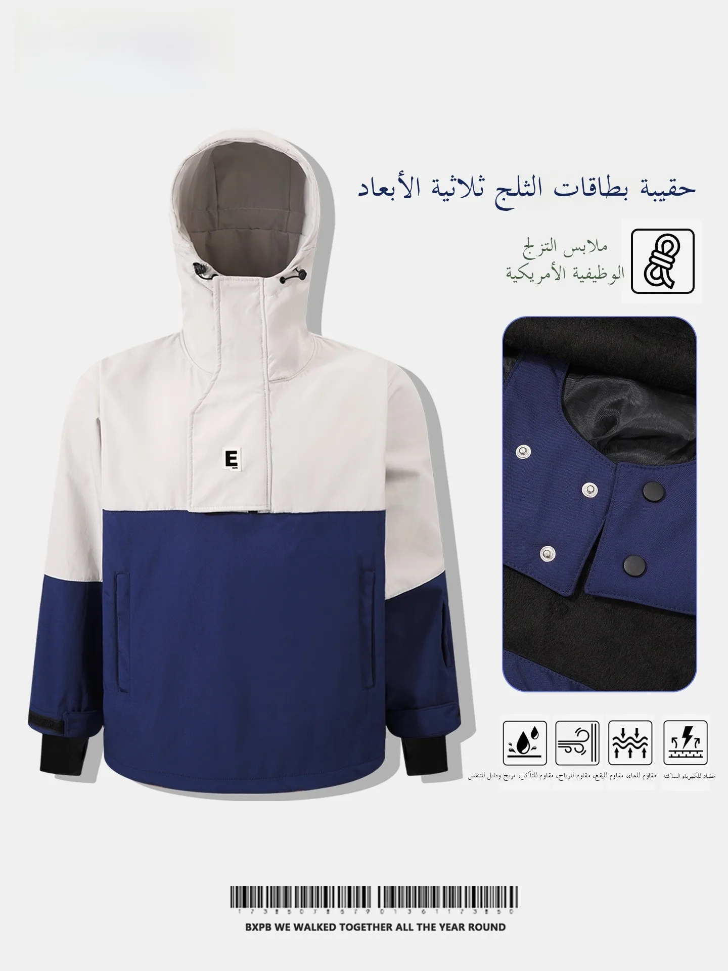 bxpb-–-combinaison-de-snowboard-impermeable-et-coupe-vent-en-polaire-epaisse-pour-homme-–-vetement-de-ski-d'exterieur-respirant-style-decontracte