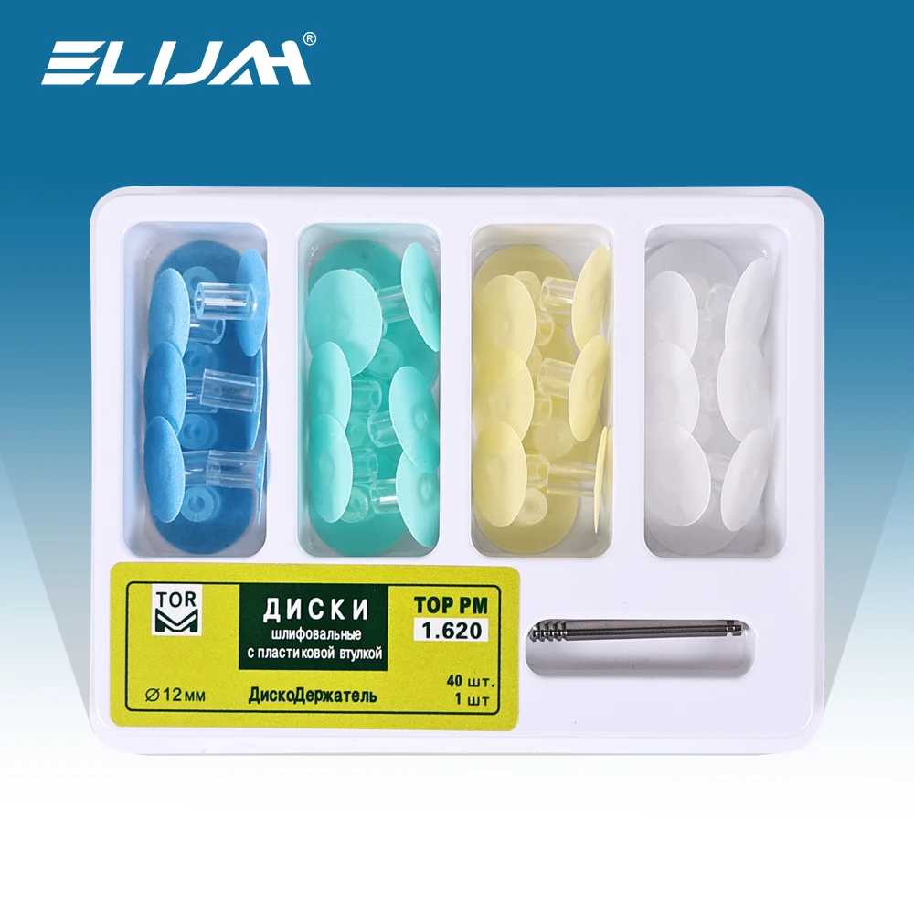 ELIJAH Dental Composite Resin Polishing Separating Polishing Mandrel Discs NO 1.620 for Low Speed Machine Polishing Dentistry