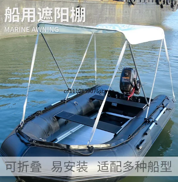 Kayak Boat Canoe Sun Shade Canopy Kayak Boat Sun Protection Ceiling Shade Roof Water Sports