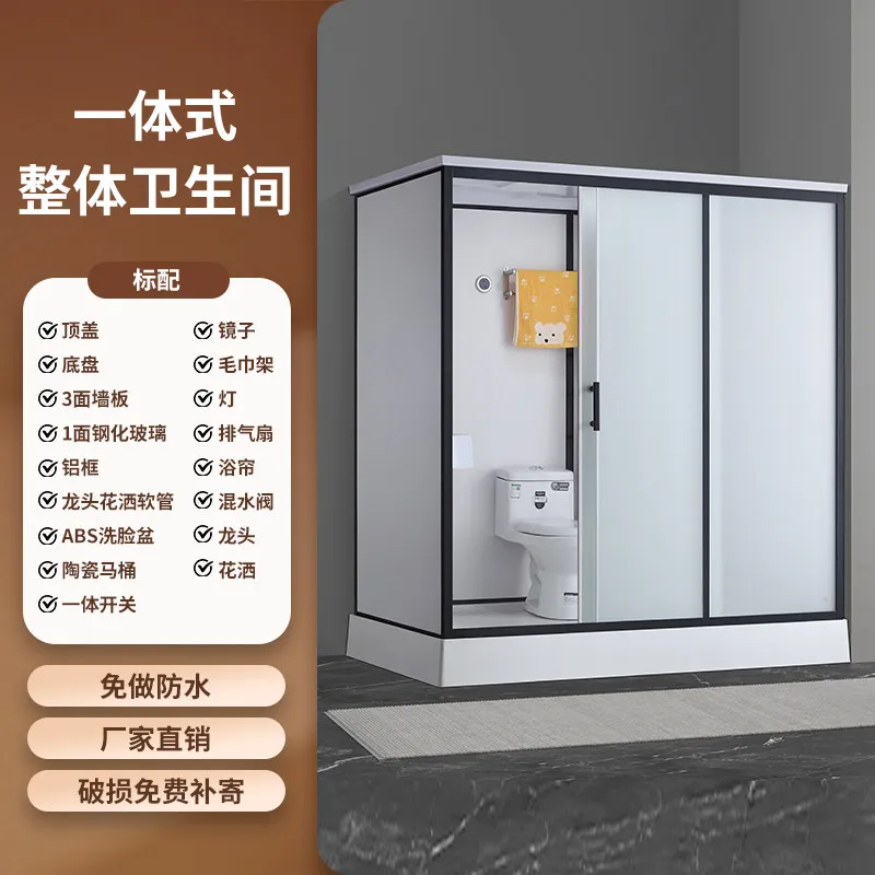 Integrated shower room Integrated bathroom Rural hotel Simple bathroom Toilet Integrated bathroom Bath