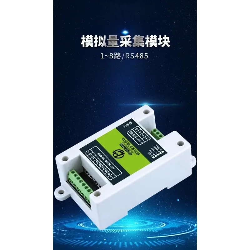 Analog acquisition input transmitter module 485 voltage and current 4-20mA/0-5V/10V, etc. Modbus Zhongsheng