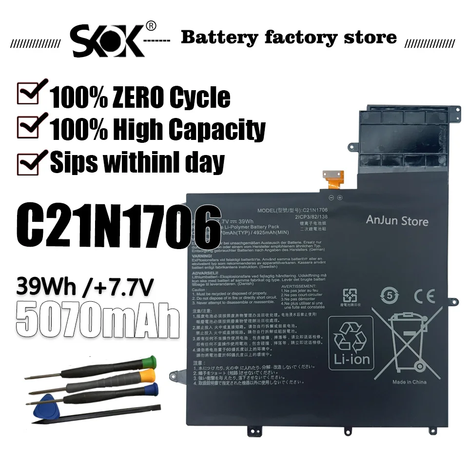 

C21N1706 7,7 В 5070 мАч 2ICP3/82/138 Аккумулятор для ноутбука ASUS ZenBook Flip S UX370UA UX370F UX370UAR UX370U UX370UAF UX370UA-C4059T