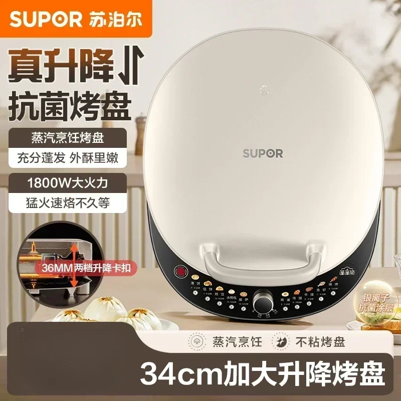 Electric Baking Pan New Dormitory  Knob Temperature Adjustment Double-sided Heating Pancake Pan Grill Machine Household