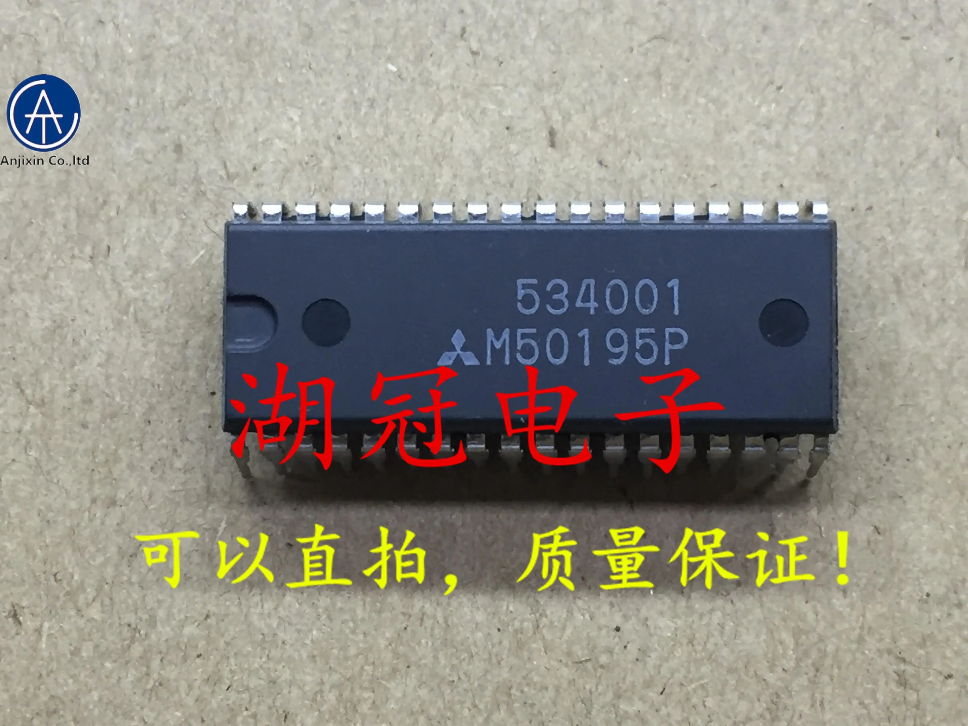 

10pcs orginal new M50195P DIP M50195