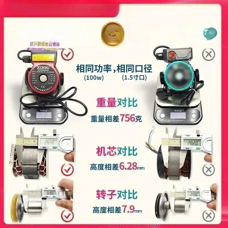 Tap water booster pump Household fully automatic silent small solar water heater High-rise water pressure pump