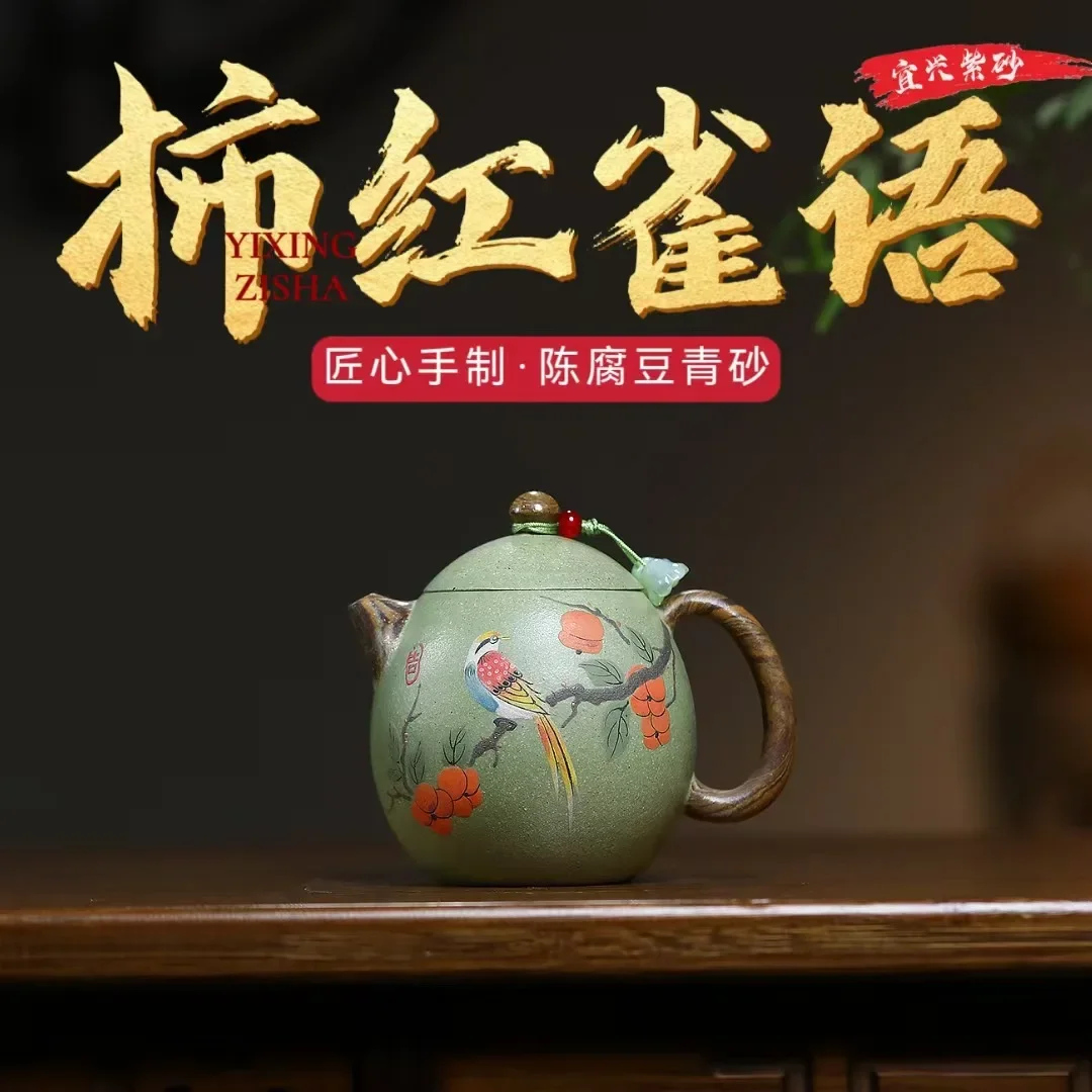 Unique Tea Infuser Teapot Container Yixing Purple Clay Pot Green Sand Handmade Dragon Egg Persimmon Cardinal Language Tea Set
