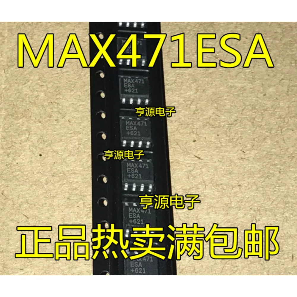 1-100PCS MAX471ESA MAX471CSA MAX471 5181 NCP5181 NCP5181DR2G 710 HCPL-0710-500E 710 F7389 IRF7389TRPBF IRF7389