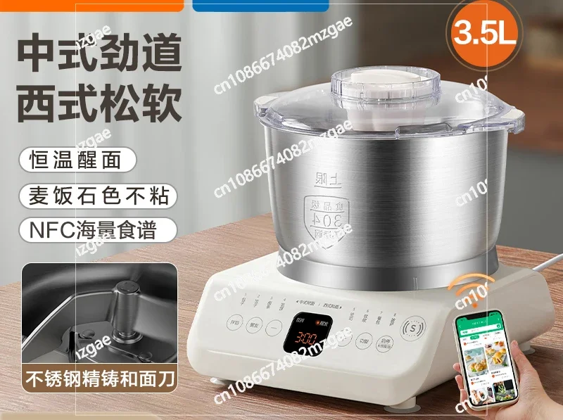 Small Household Fully Automatic Mixing Dough Kneading Integrated Chef Machine Fermentation Awakening Noodle Mixing Machine