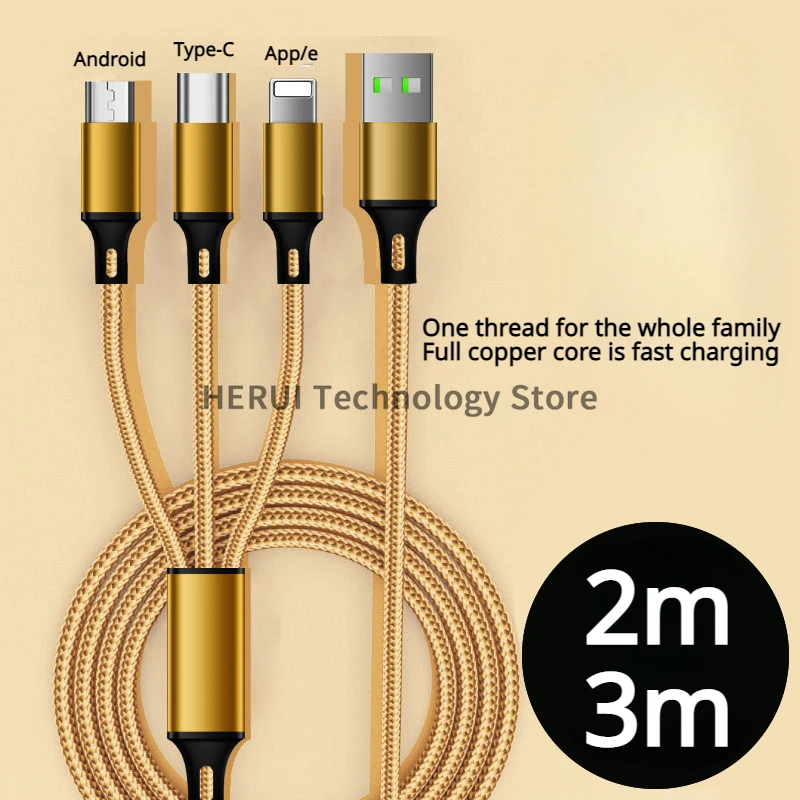 

Lengthened 2m 3m 3-in-1 fast charge data cable Charger typec mobile phone vehicle-mounted Micro USB Type-C Apple Lightning