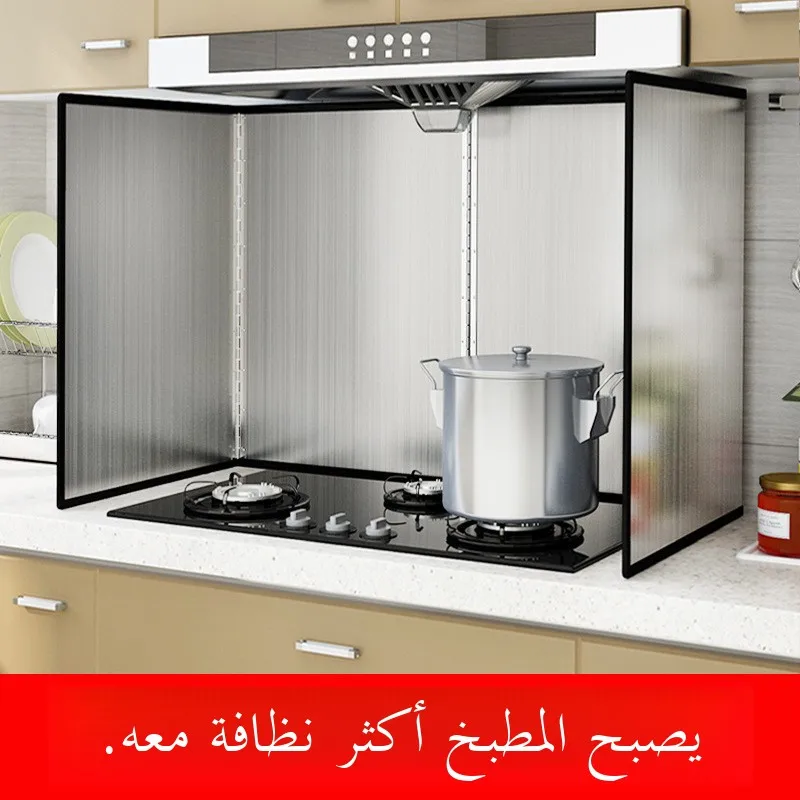 

Stainl Steel Kitchen Oil Spla Guard Heat Insulation Fry Pan Stove Top Gas Range Cooker Oil Separation Barrier