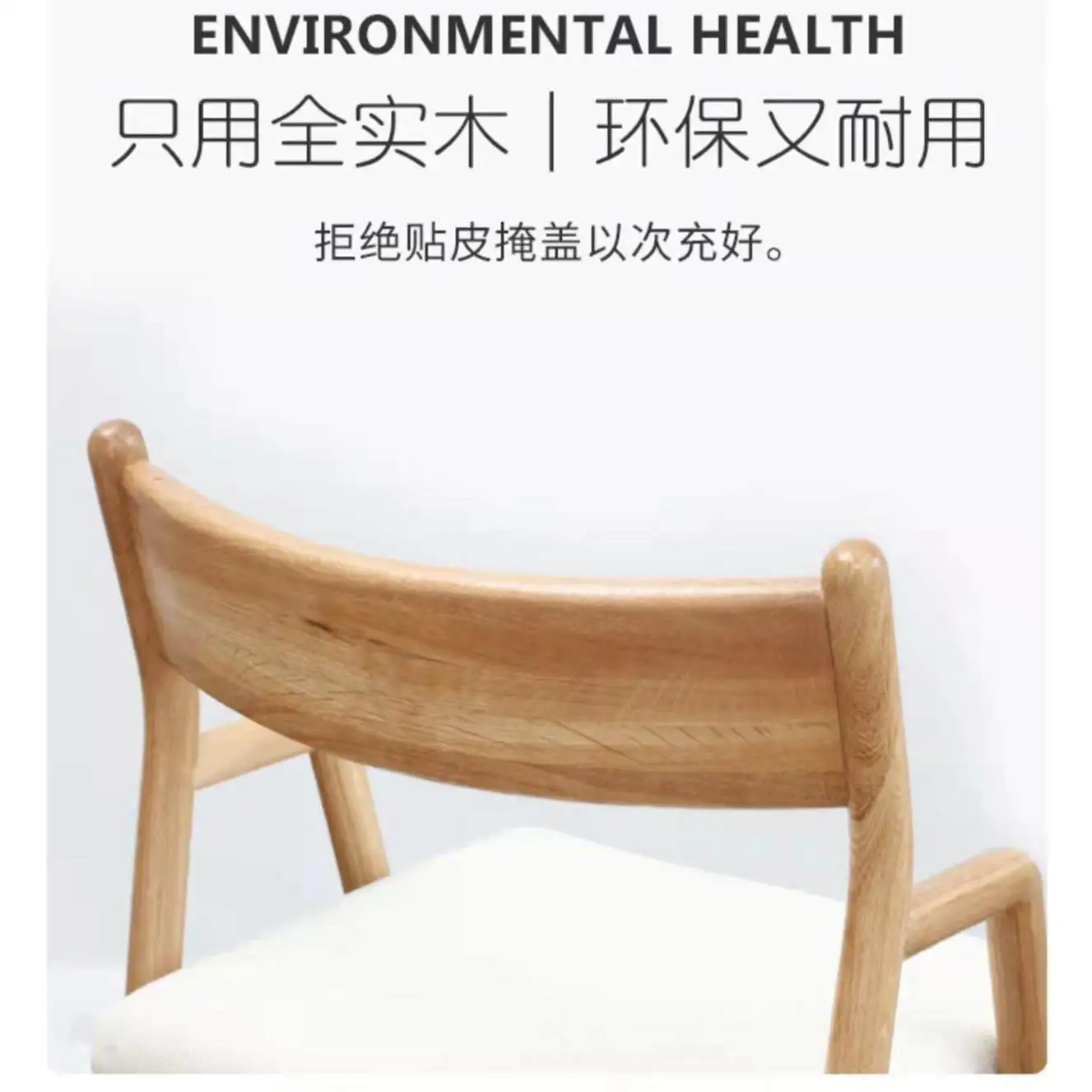 Solid wood chair Modern minimalist height adjustable study chair Soft bag Removable and washable household chair