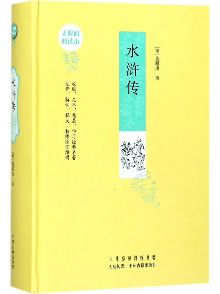 

Книга «Водная граница» (издание для широкой публики) от Winshare