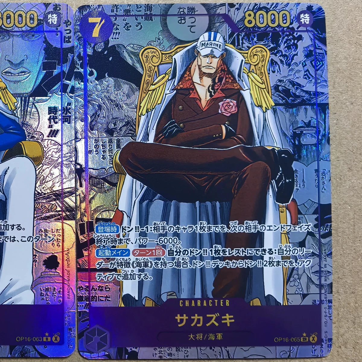 3Pcs/set Diy Self Made One Piece Three Generals Borsalino Collection Card Refraction Color Flash Sakazuki Anime Card Gift Toy