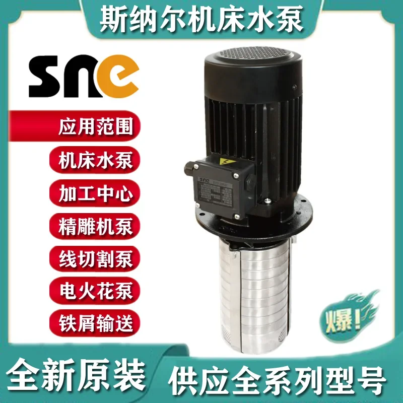 SNC Machine Tool Processing Center CNC Precision Engraving Machine High Pressure Oil Pump CDSP1L-2L-4L-30-40-50-60