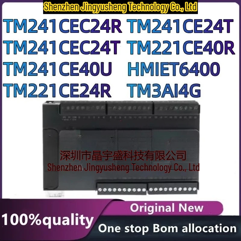 

New Original Module TM241CEC24T TM221CE24R TM221CE40R TM241CEC24R TM241CE40U TM241CE24T TM3AI4G HMIET6400