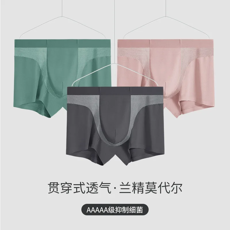 Men's seamless underwear with breathable mesh 3PCS